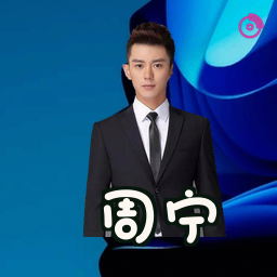 周宁